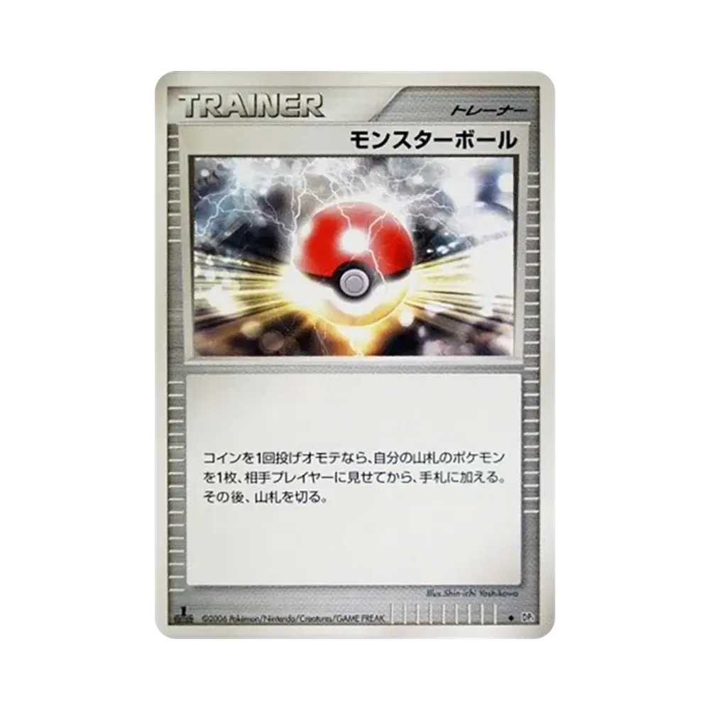 Poke Ball :1ED [DP1](Expansion Pack "Creation of Space Time Diamond Collection")