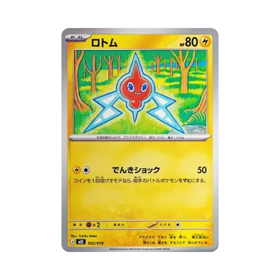 ポケモンカードゲームMEGA スターターセットex「イーブイex」通販 ポケモンカードゲームMEGA スターターセットex「イーブイex」通販
