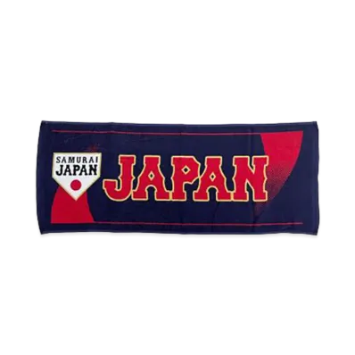 MIZUNO 2026WBC Samurai Japan Face Towel (Visitor) "Navy"