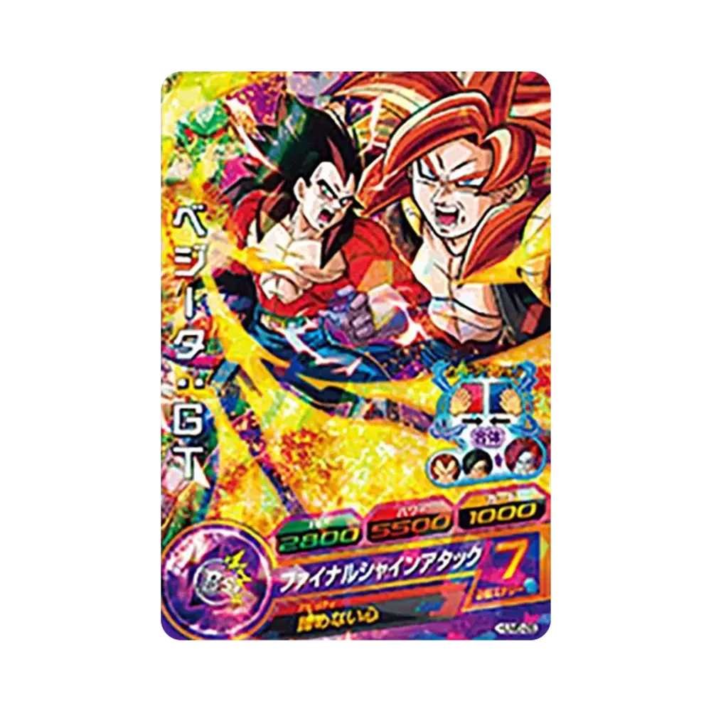 ベジータ :GT - [HUM5-28](ドラゴンボールヒーローズ「アルティメットブースター 超絶パック」)