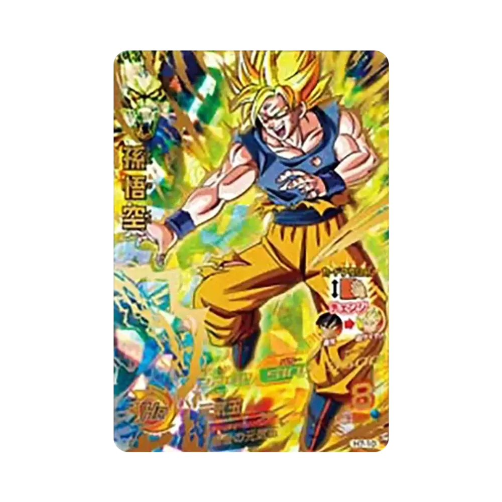 孫悟空 UR [H7-10](ドラゴンボールヒーローズ「第7弾」)
