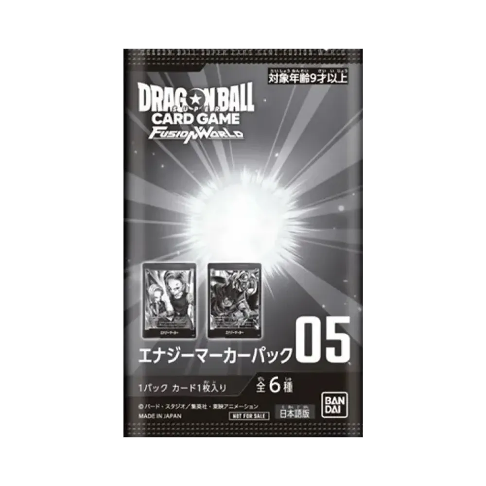 ドラゴンボールスーパーカードゲーム フュージョンワールド「エナジーマーカーパック05」