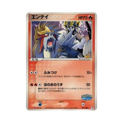 良品】ポケモンカード ホウオウ ポケパーク プロモ 002/009 ホウオウ 良品】ポケモンカード ホウオウ ポケパーク プロモ 002/009 ホウオウ