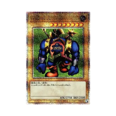 PSA10】マジシャン・オブ・ブラックカオス 25th SE[TDPP-JP011 PSA10】マジシャン・オブ・ブラックカオス 25th SE[TDPP-JP011