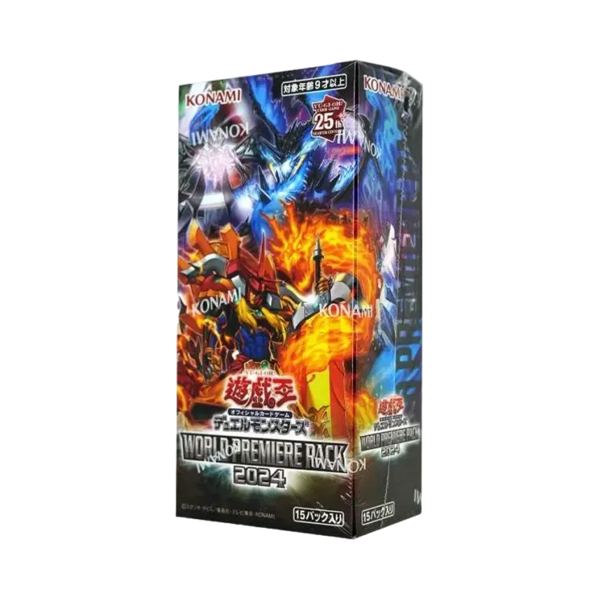 遊戯王OCG デュエルモンスターズ ワールドプレミアパック 2024 遊戯王OCG デュエルモンスターズ ワールドプレミアパック 2024