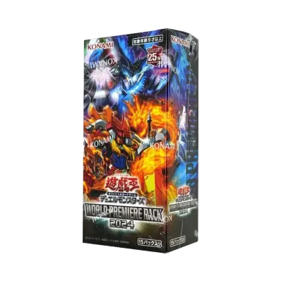 遊戯王OCG デュエルモンスターズ ワールドプレミアパック 2025 遊戯王OCG デュエルモンスターズ ワールドプレミアパック 2025