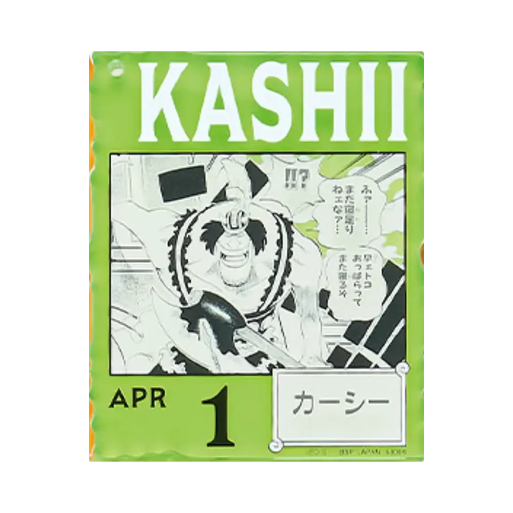 BANDAI "Ichiban Kuji" -ONE PIECE BASE SHOP Lottery 366DAYS OF BIRTHDAYS- Birth Month January-March Me Colors Acrylic Block Charm Prize 4/1 Kashii