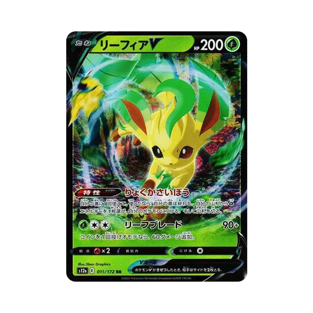 水の都のカブトプス [eVS 008/018](ポケモンカードe「劇場限定VSパック