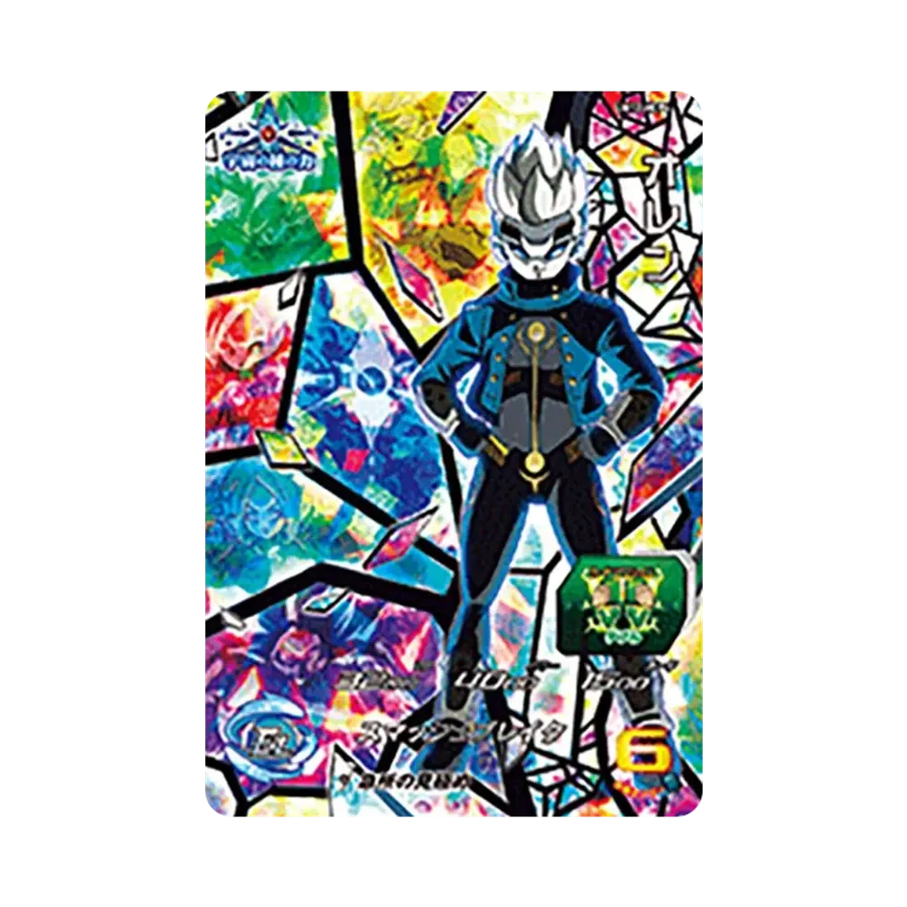 オレン CP [UM12-HCP4](スーパードラゴンボールヒーローズ「ユニバースミッション 12弾」)