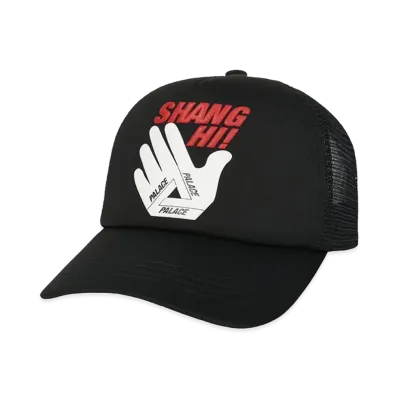 PALACE Shanghai Trucker "Black"