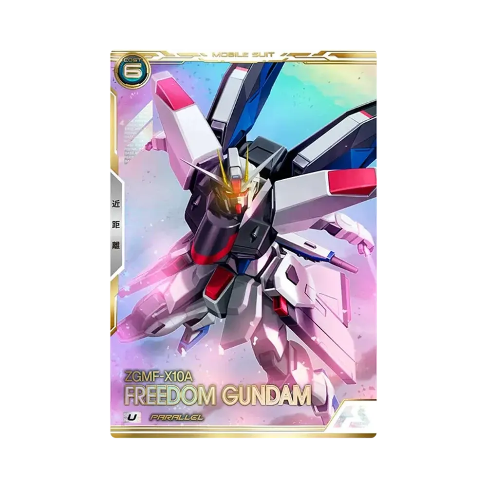 ZGMF-X10A フリーダムガンダム U-P [BP03-010](ブースターパック「機動戦士ガンダムSEEDシリーズ Vol.2」)