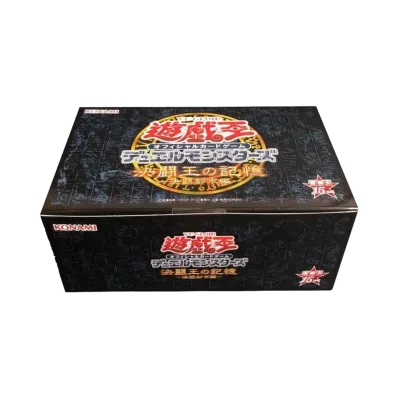 遊戯王OCG デュエルモンスターズ 15周年記念商品 決闘王の記憶 決闘都市編 ボックス
