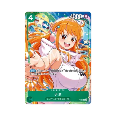 ワンピースカードゲーム プロモーションカード「プロモーションカード ワンピースカードゲーム プロモーションカード「プロモーションカード