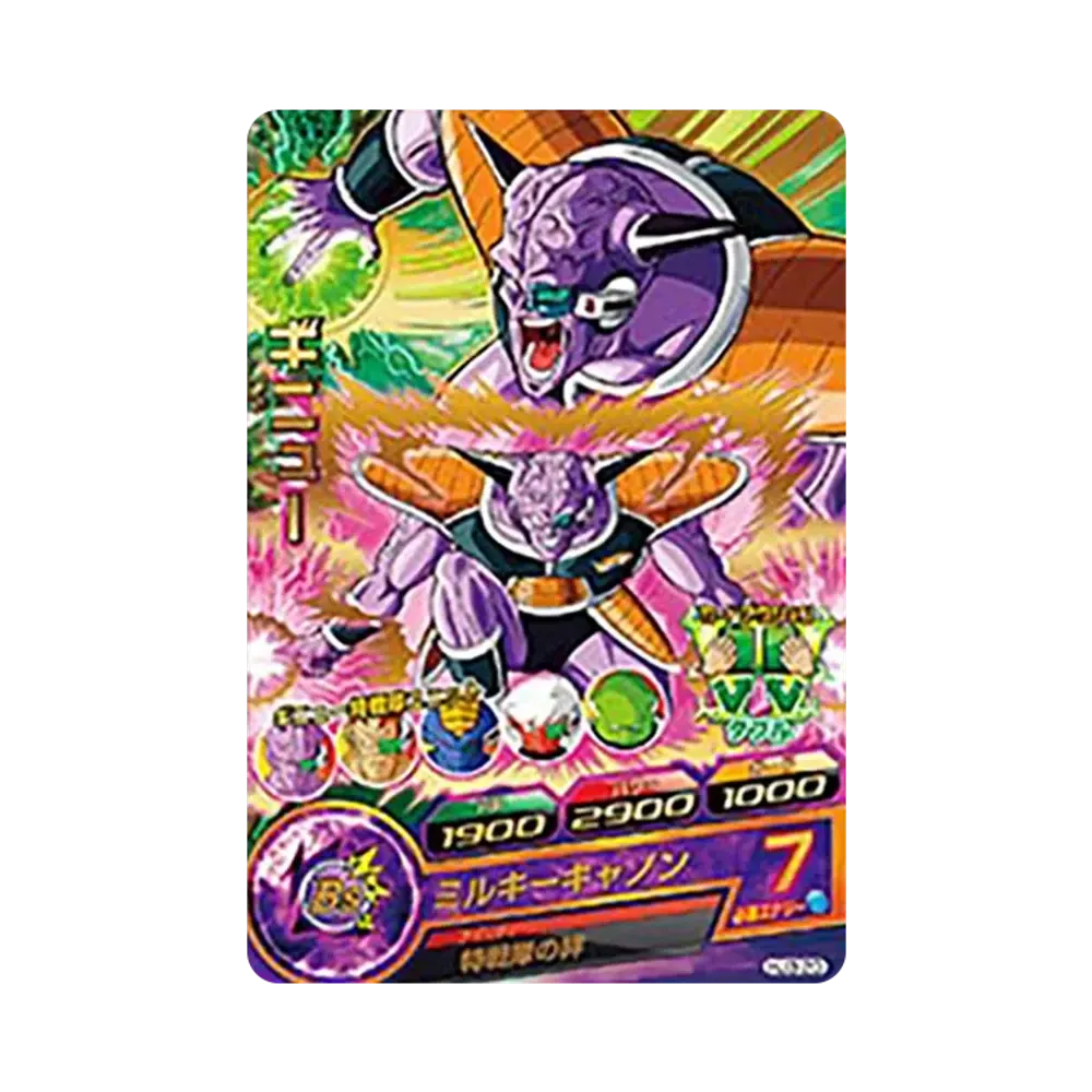 ギニュー R [HJ3-20](ドラゴンボールヒーローズ「邪悪龍ミッション 3弾」)