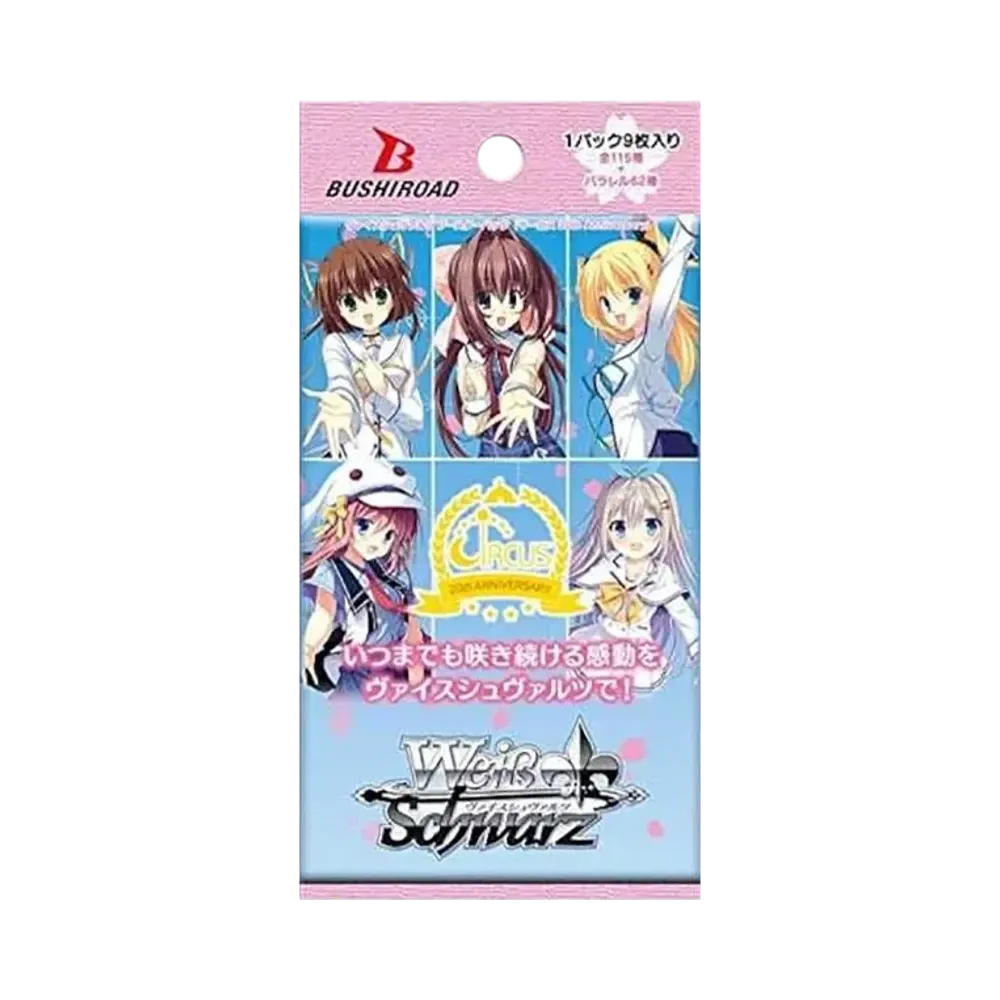 ヴァイスシュヴァルツ ブースターパック「サーカス 20th Anniversary」パック