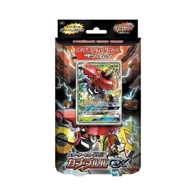 ポケモンカードゲーム サン&ムーン スターターセット改造「カプ・ブルルGX」