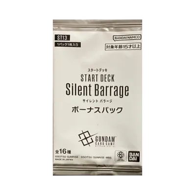 ガンダムカードゲーム スタートデッキ「サイレント・バラージュ ボーナスパック」パック