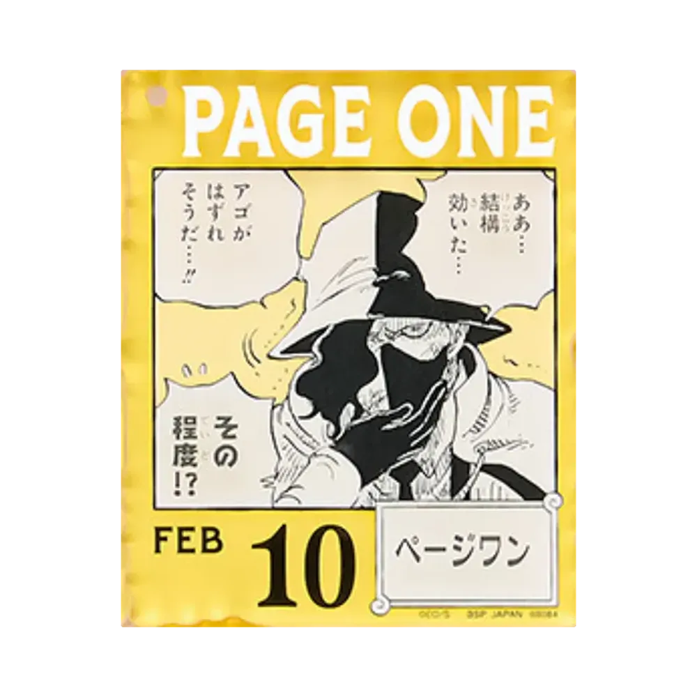 BANDAI "Ichiban Kuji" -ONE PIECE BASE SHOP Lottery 366DAYS OF BIRTHDAYS- Birth Month January-March Shin Colors Acrylic Block Charm Prize 2/10 Page One