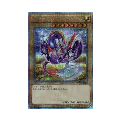 遊戯王OCG デュエルモンスターズ ワールドプレミアパック 2024 パック 遊戯王OCG デュエルモンスターズ ワールドプレミアパック 2024 パック