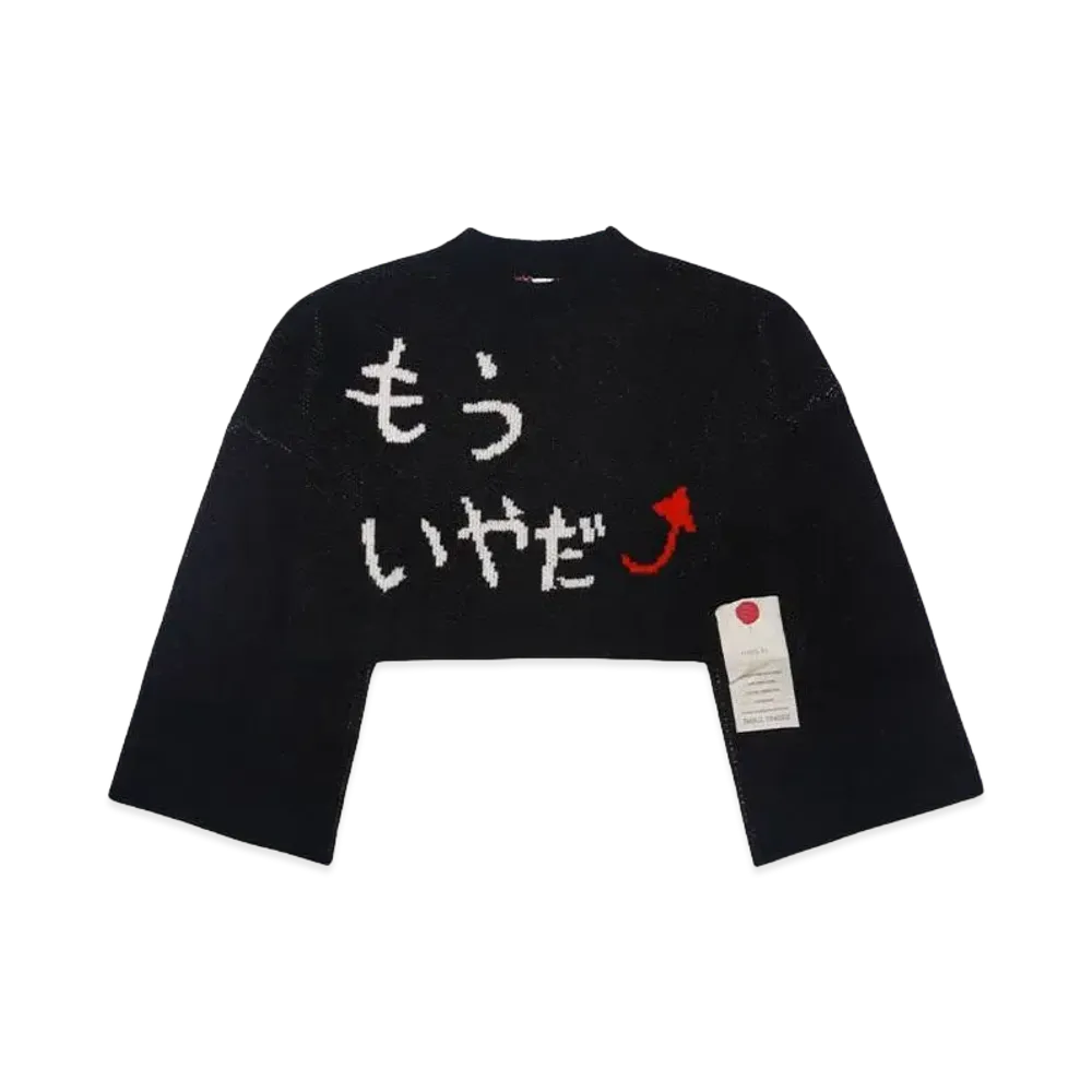 SHINYAKOZUKA MORE, YEAR, Dear KNIT "BLACK"