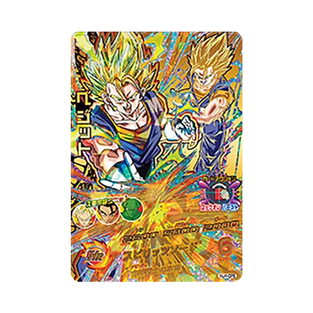 ベジット CP [HJ4-CP6](ドラゴンボールヒーローズ「邪悪龍ミッション 4弾」)