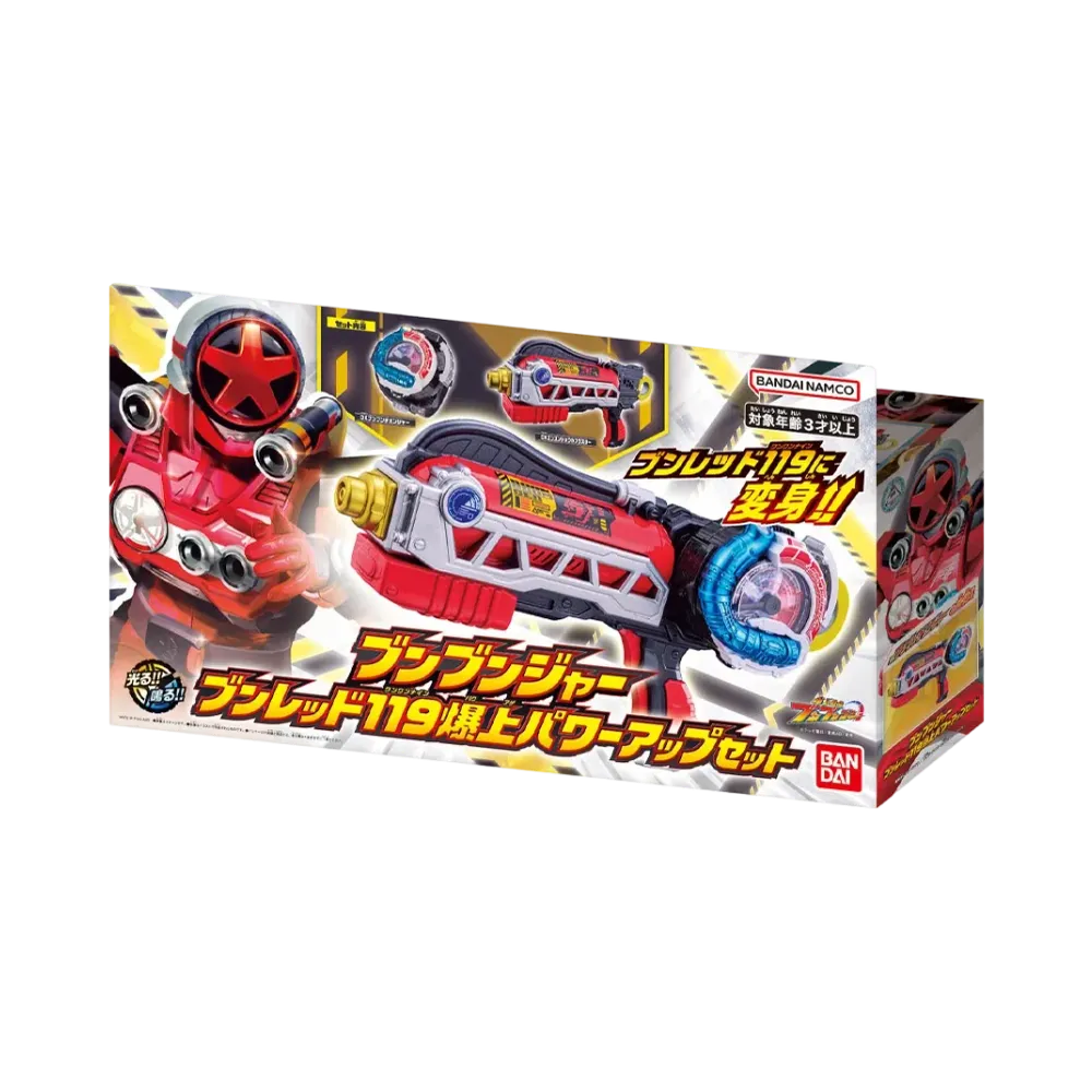BANDAI "Narikiri Series" -Bakuage Sentai Boonboomger- Boonboomger Boon Red 119 Bakujo Power Up Set
