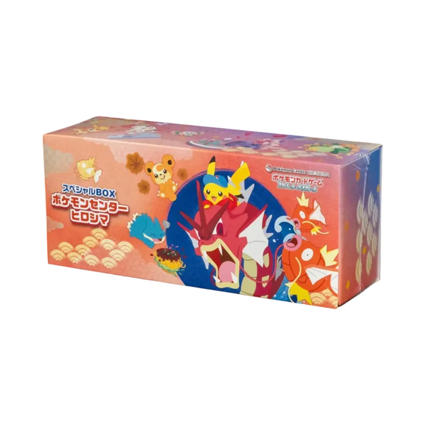 スペシャルBOX「ポケモンセンターヒロシマ」