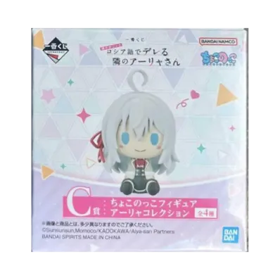 BANDAI "Ichiban Kuji" -- The girl next door, Arya-san, who sometimes whispers in Russian- C Prize Chocokko Figure Arya Collection Box
