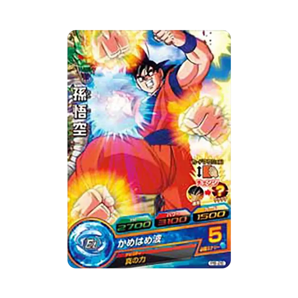 孫悟空 - [PB-26](ドラゴンボールヒーローズ「ヒーローズスタジアム 3rd Season」)