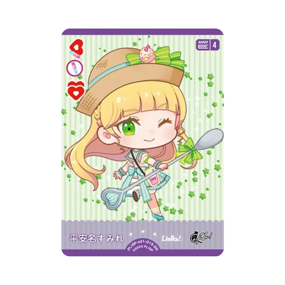 平安名すみれ SD [PL!SP-sd1-015-SD](スタートデッキ「ラブライブ!スーパースター!!」)