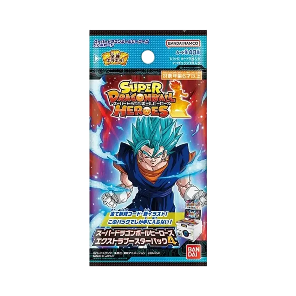スーパードラゴンボールヒーローズ エクストラブースターパック4