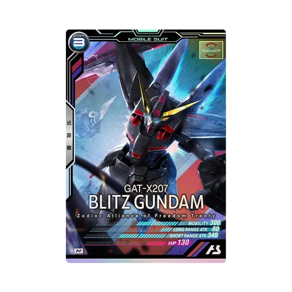 GAT-X207 ブリッツガンダム M [AB03-049](機動戦士ガンダム アーセナルベース「シーズン 3」)