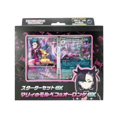 ポケモンカードゲーム スターターセットex「マリィのモルペコ&オーロンゲex」