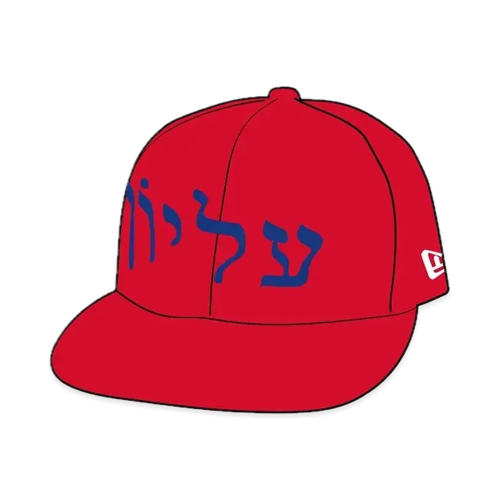 Supreme Hebrew New Era "Red"