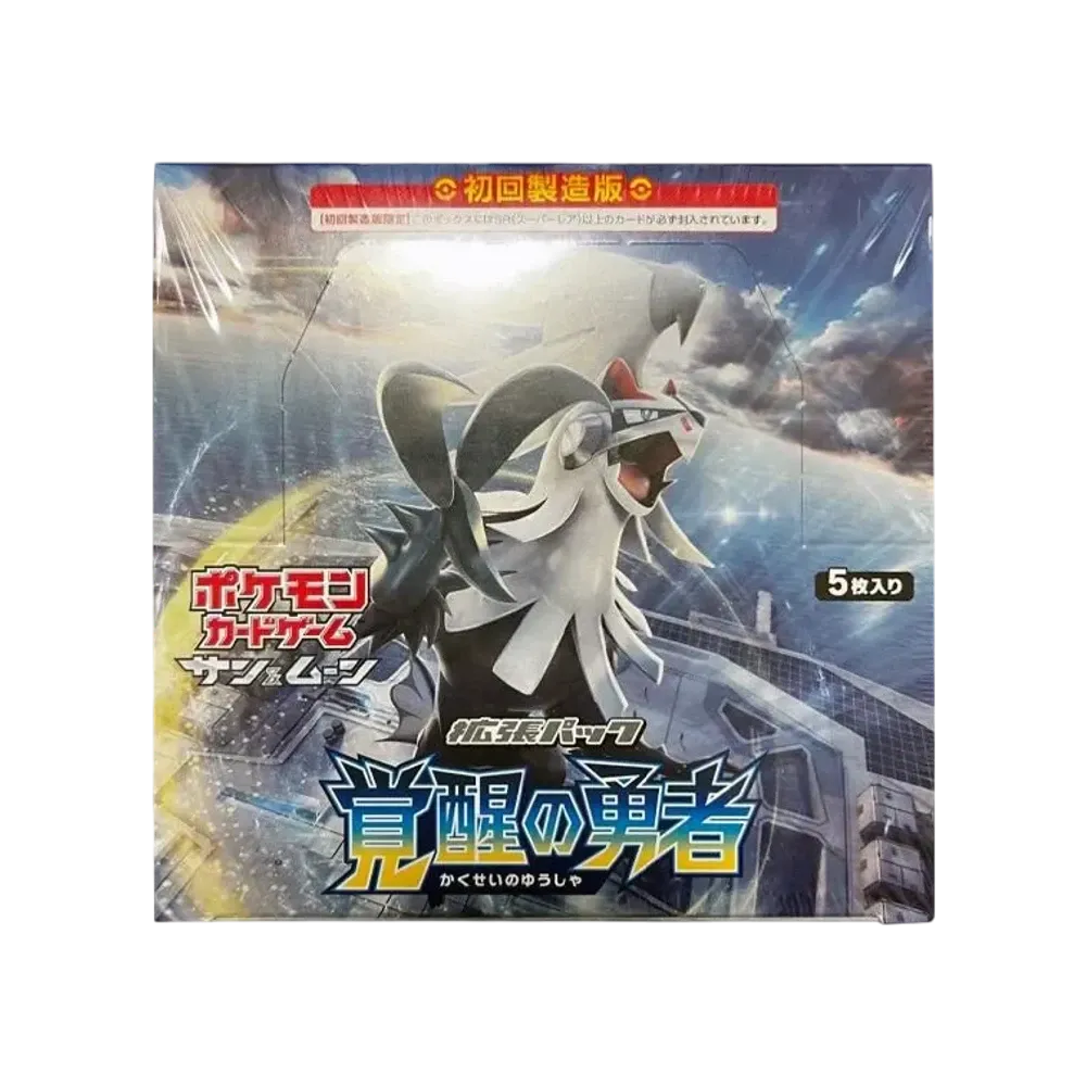 ポケモンカードゲーム サン&ムーン 拡張パック 覚醒の勇者 ボックス 初回製造版