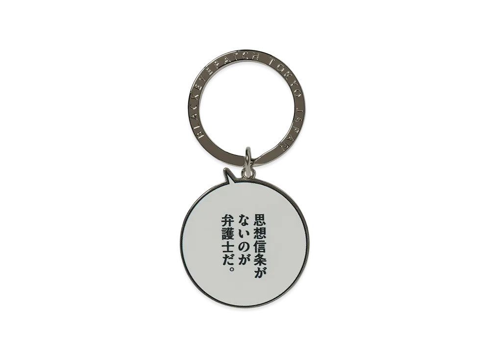 BlackEyePatch x Sins Of Kujo Word Key Chain "Silver"