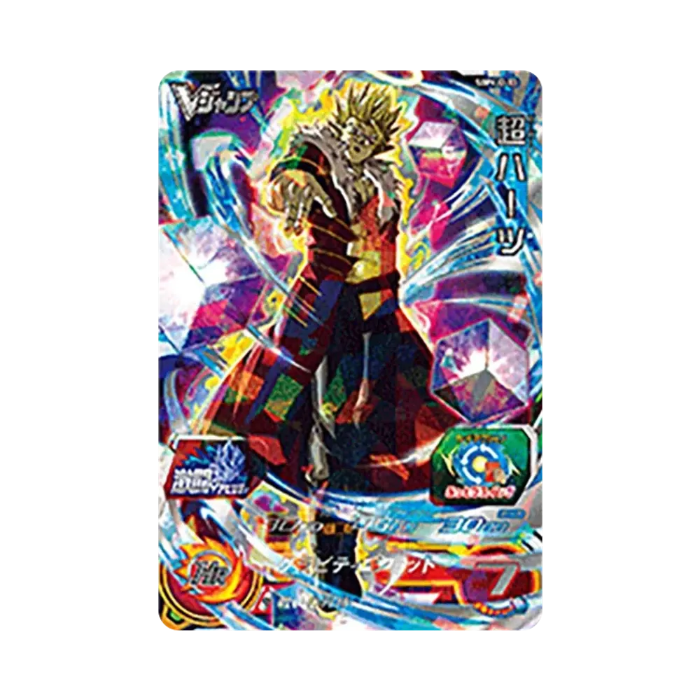 超ハーツ - [SBPVJ2-03](スーパードラゴンボールヒーローズ「Vジャンプ 2022年1月特大号 応募者全員大サービス」)