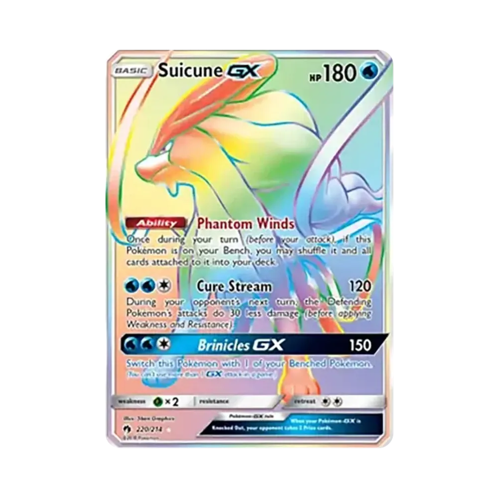 スイクンGX HR[SM8 106/095](拡張パック「超爆インパクト」)通販・買取