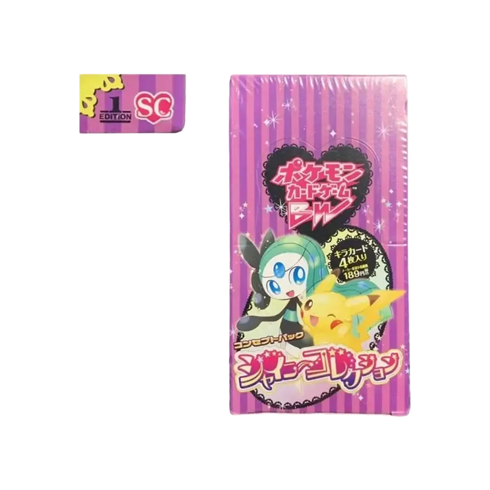 ポケモンカードゲーム ブラック&ホワイト コンセプトパック シャイニーコレクション 1ED ボックス