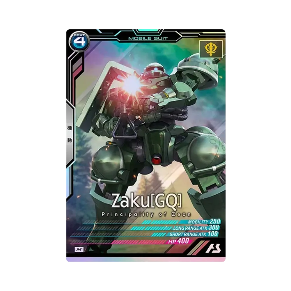 ザク[GQ] M [FQ01-032](機動戦士ガンダム アーセナルベース「フォースクワッド シーズン:01」)