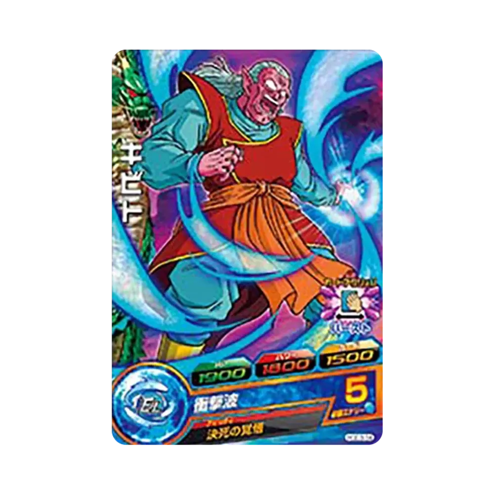 キビト C [HGD3-34](ドラゴンボールヒーローズ「ゴッドミッション 3弾」)