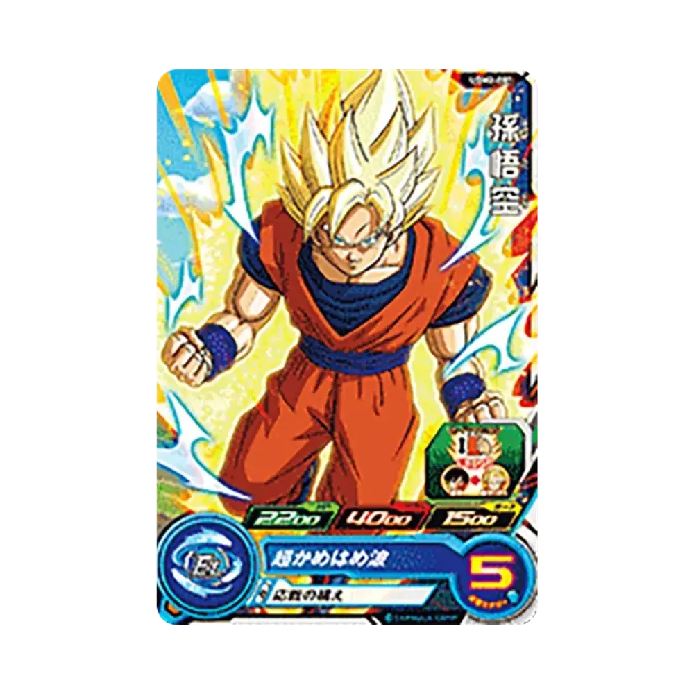 孫悟空 C[UGM2-001](スーパードラゴンボールヒーローズ ウルトラゴッドミッション 2弾)