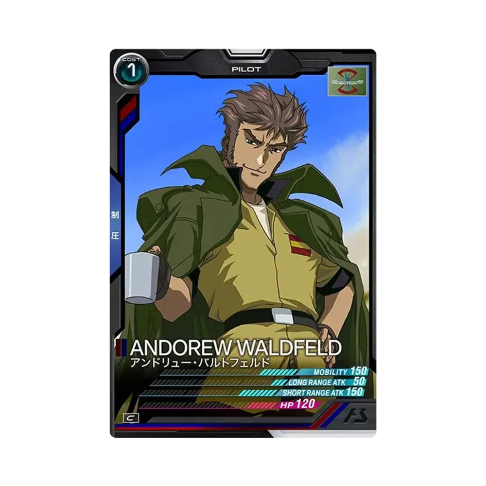 アンドリュー・バルトフェルド C [AB01-076](機動戦士ガンダム アーセナルベース「シーズン 1」)