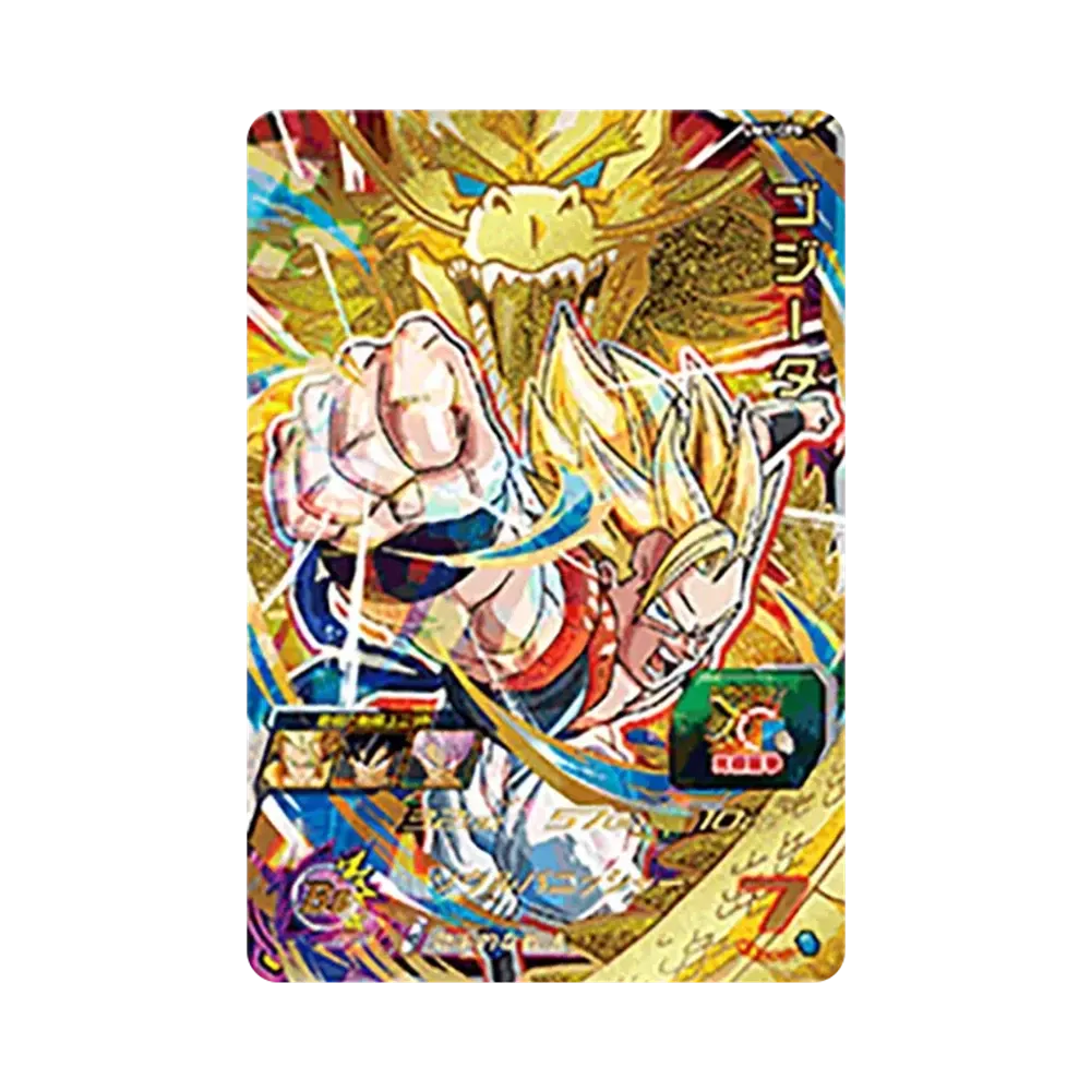 ゴジータ CP [UM1-CP5](スーパードラゴンボールヒーローズ「ユニバースミッション 1弾」)