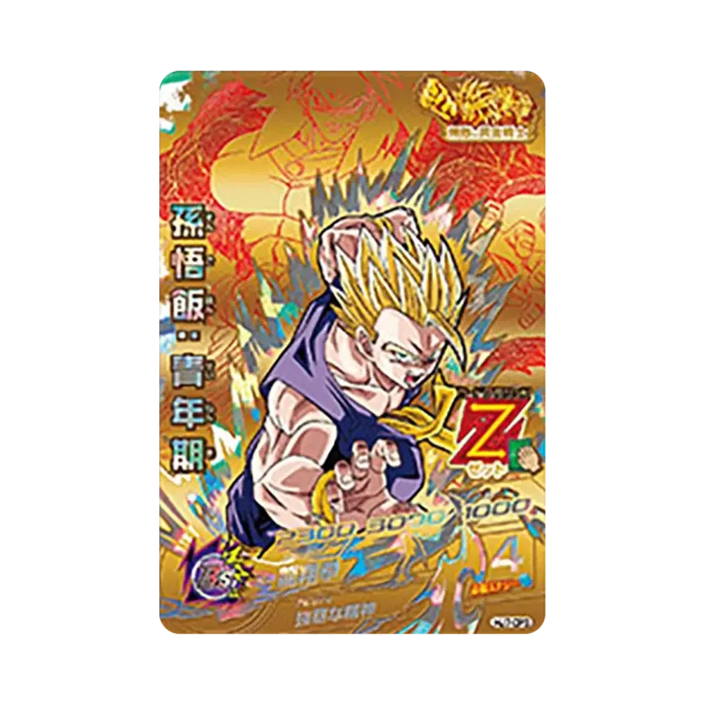 ベジータ CP [HJ7-CP2](ドラゴンボールヒーローズ「邪悪龍ミッション 7