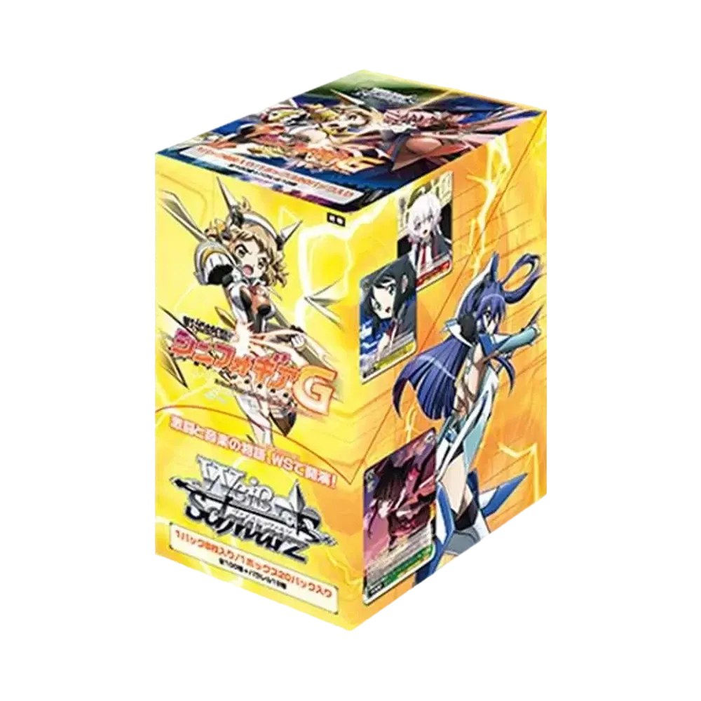 ヴァイスシュヴァルツ ブースターパック「戦姫絶唱シンフォギアG」ボックス