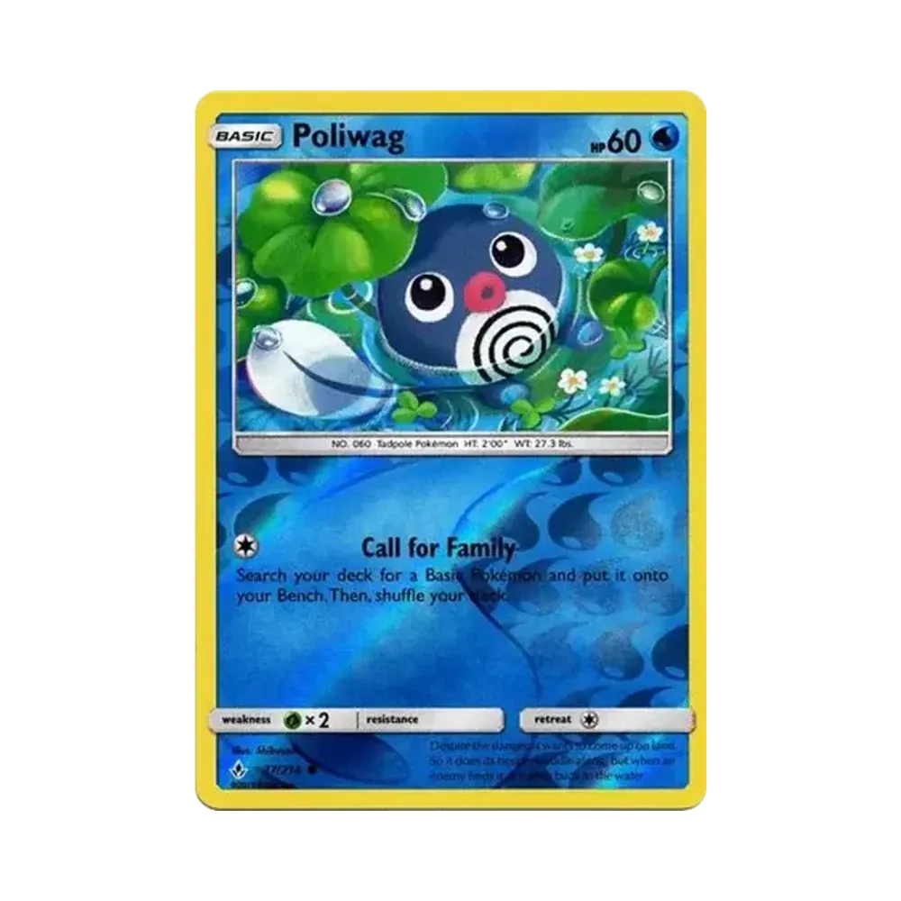 ニョロモ C :リバースホロ [37/214]【英語版】(サン&ムーン「アンブローケンバンズ」)