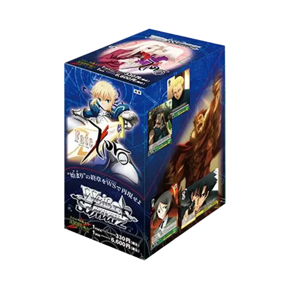 ヴァイスシュヴァルツ ブースターパック「Fate/Zero」ボックス