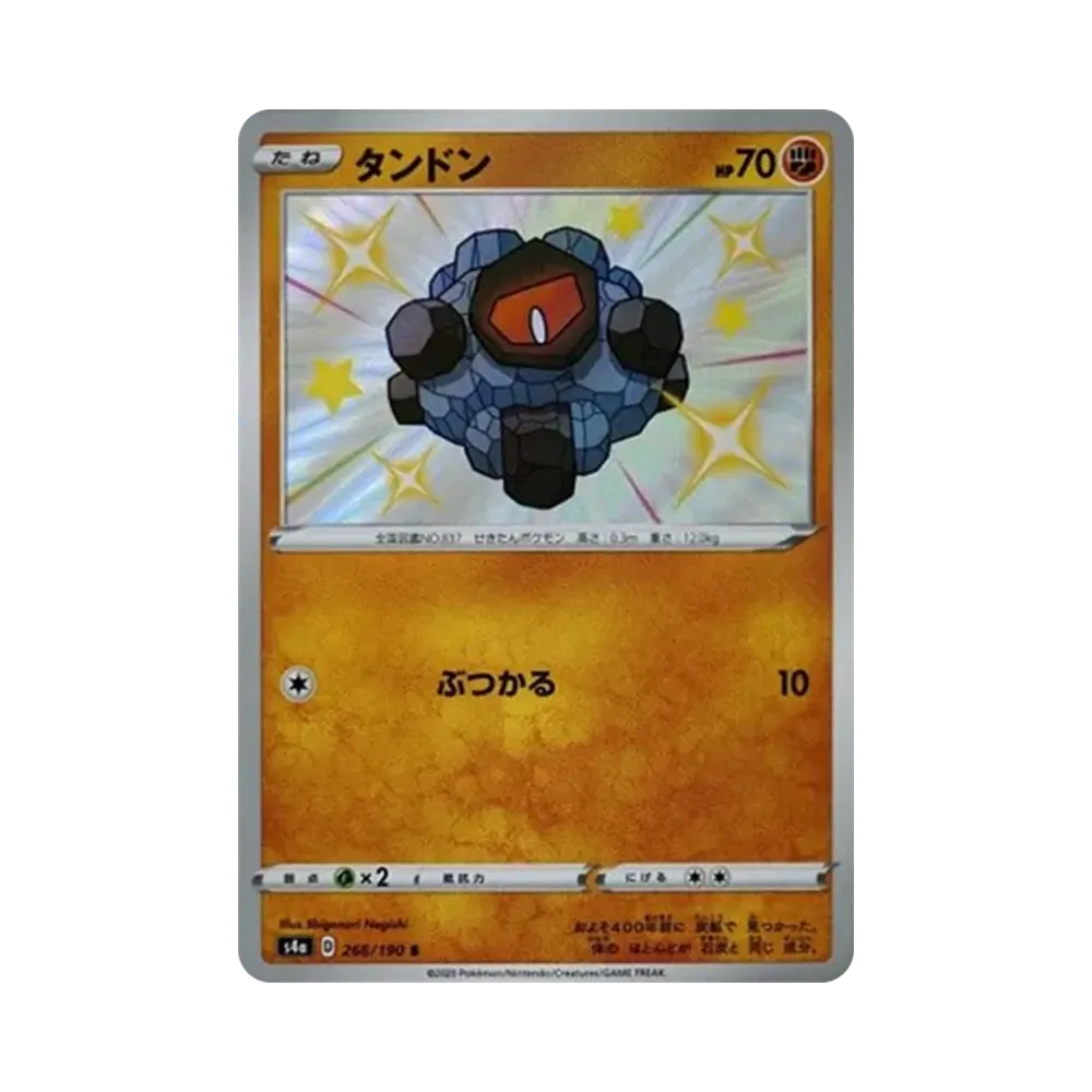 小炭仔