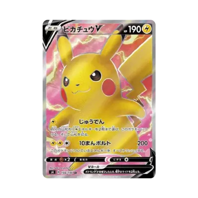 ポケモンカードゲーム ソード & シールド 拡張パック 仰天の ポケモンカードゲーム ソード & シールド 拡張パック 仰天の